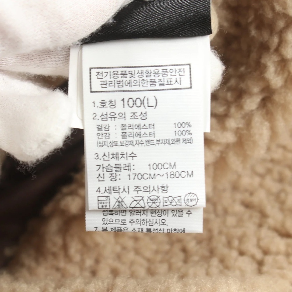 The North Face WHITE LABEL PLAY GREEN RVS FLEECE Jacket Beige Reversible Hooded - Picture 7 of 7
